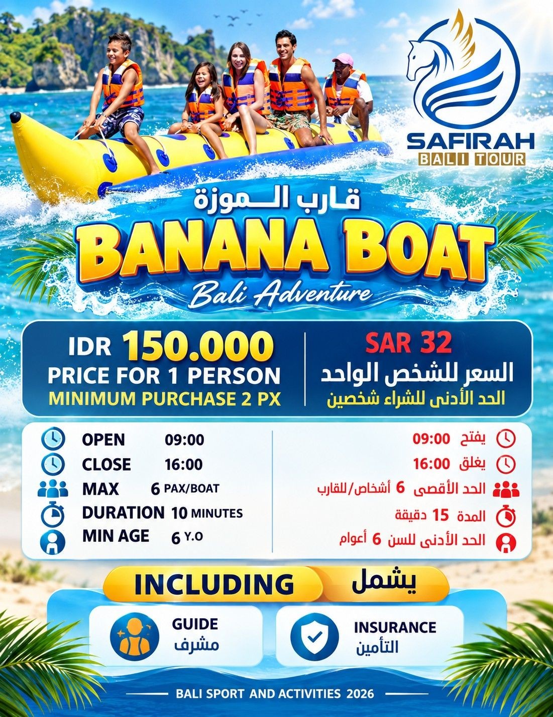 Banana Boat Bali Adventure
