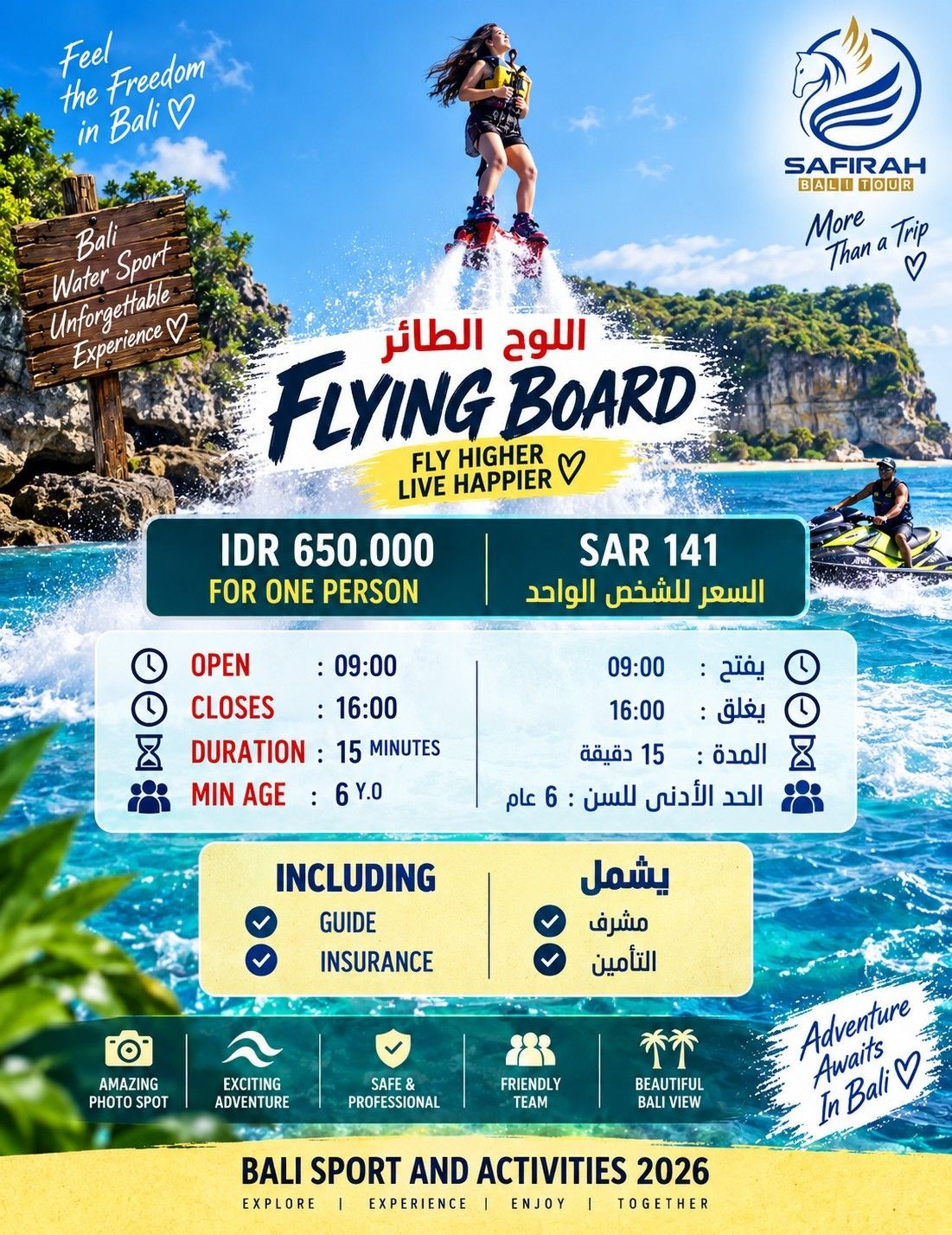 Flying Board